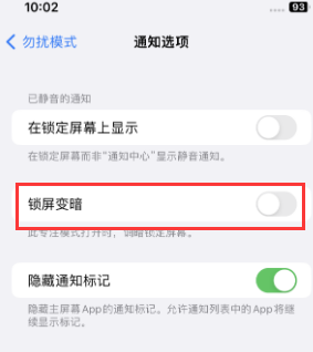 苹黔南果维修分享iPhone主屏幕壁纸显得模糊怎么办