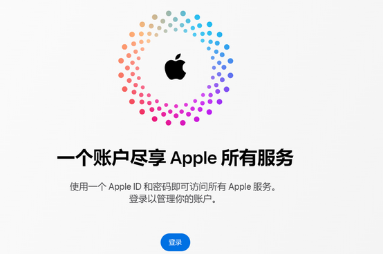 黔南iPhone维修中心分享iPhone下载应用时重复提示输入账户密码怎么办 