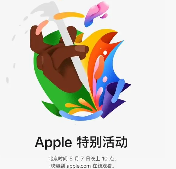 黔南黔南ipad维修服务点分享新款iPad Pro和iPad Air要来了