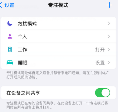 黔南iPhone维修服务分享可在指定位置自动切换锁屏墙纸 