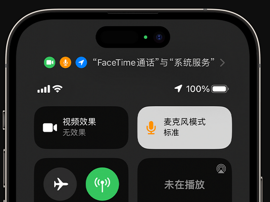 黔南苹果授权维修网点分享iPhone在通话时让你的声音更清晰 