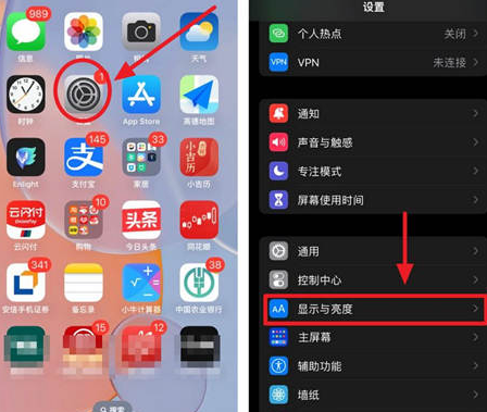 黔南苹果15换屏服务分享iPhone15屏幕常亮怎么办 