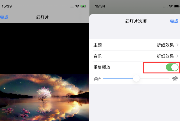 黔南苹果14维修店分享iPhone14相册视频如何循环播放