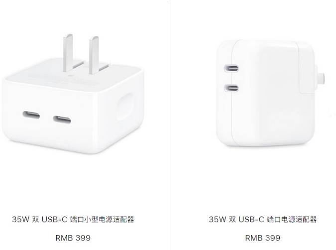 黔南苹果15服务店分享iPhone15系列会不会有35W有线充电