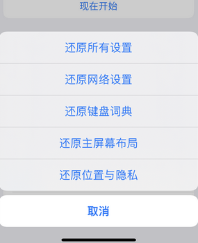 黔南apple服务站点分享iPhone上个人热点丢失了怎么办