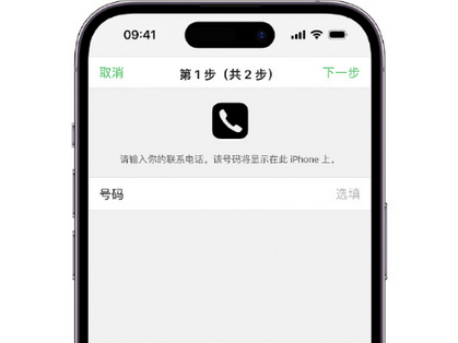 黔南apple维修店分享如何通过iCloud网页查找iPhone位置