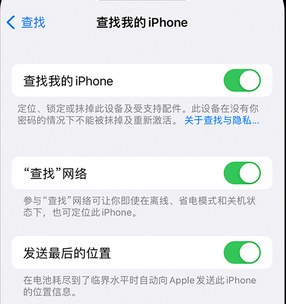 黔南apple维修店分享如何通过iCloud网页查找iPhone位置