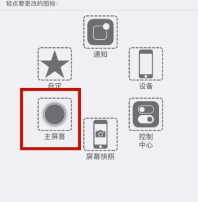 黔南苹黔南果维修网点分享iPhone快速返回上一级方法教程