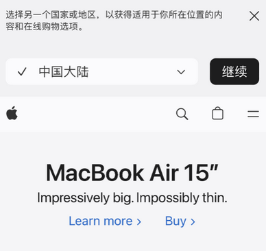 黔南apple授权维修如何将Safari浏览器中网页添加到桌面