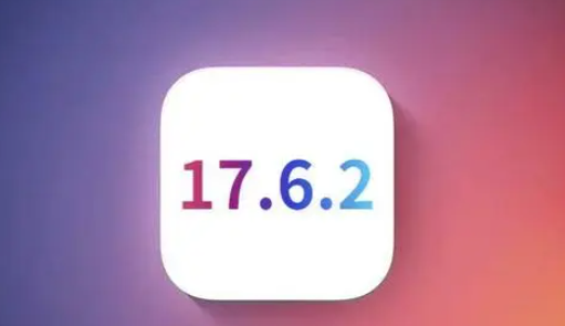 黔南苹果维修店铺分析iOS 17.6.2即将发布 