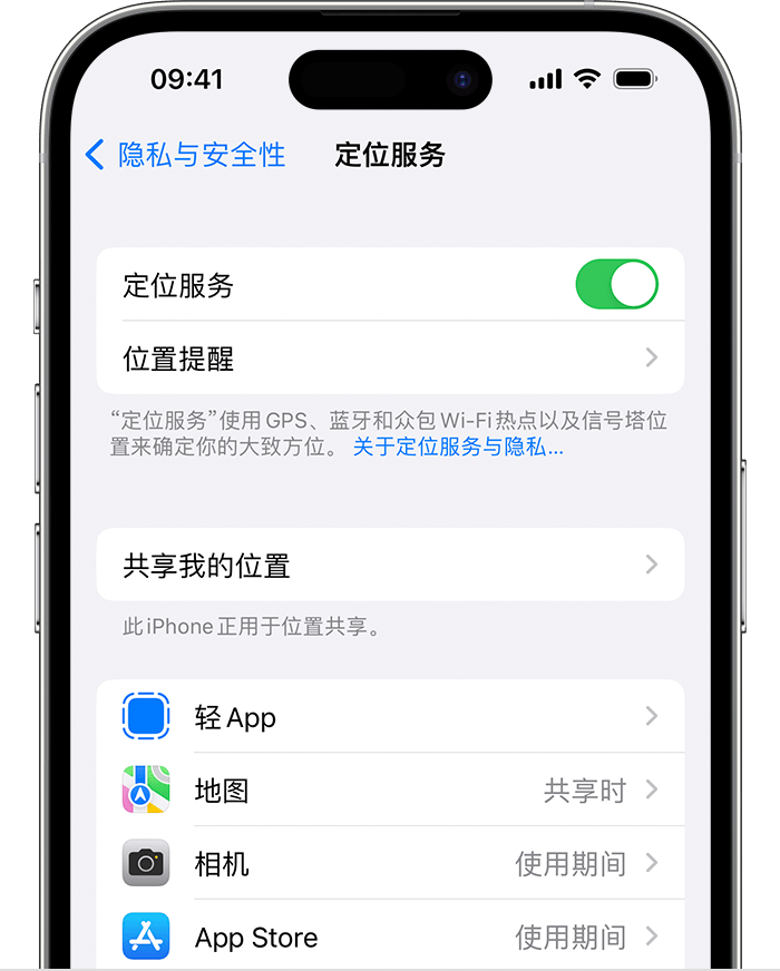 黔南苹果维修网点分享如何在iPhone上阻止个性化广告投放 