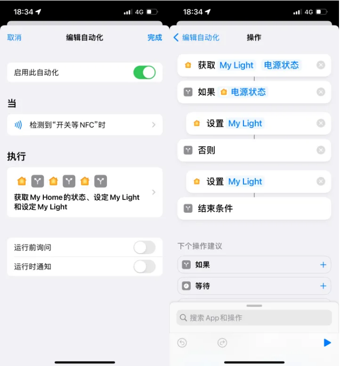 黔南苹果14服务点分享iPhone14中NFC功能的使用场景及使用方法 