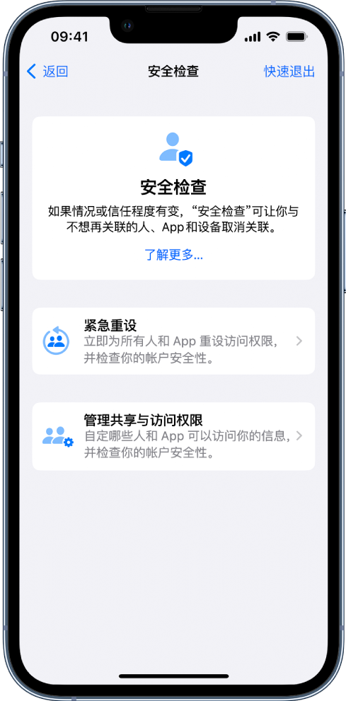 黔南苹果手机维修分享iPhone小技巧:使用