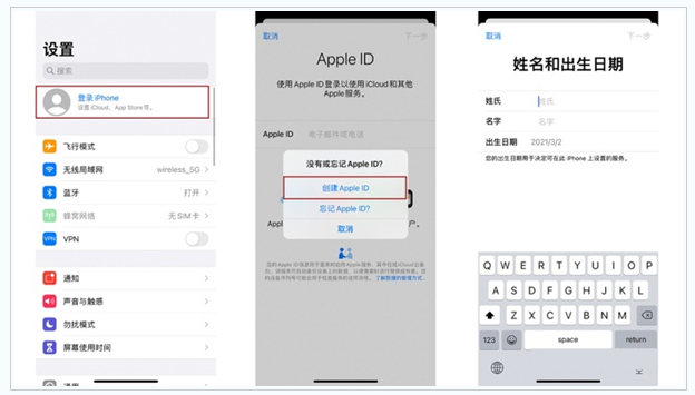 黔南苹果维修网点分享:Apple ID有什么用?新手如何注册iPhone14 ID? 