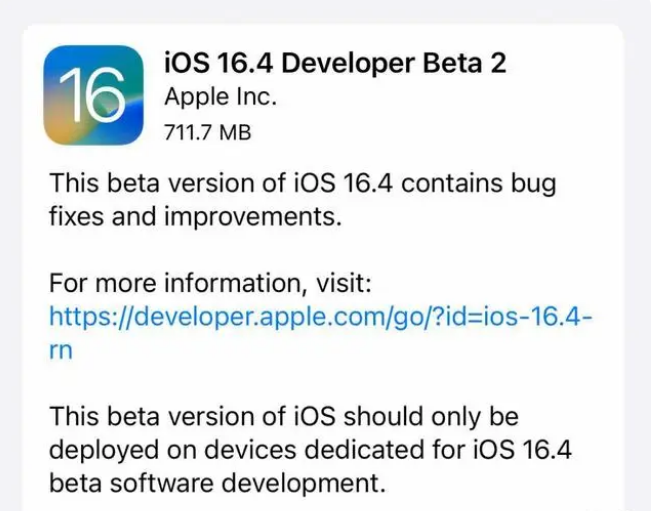 黔南苹果手机维修分享：iOS16.4 Beta2升级建议 