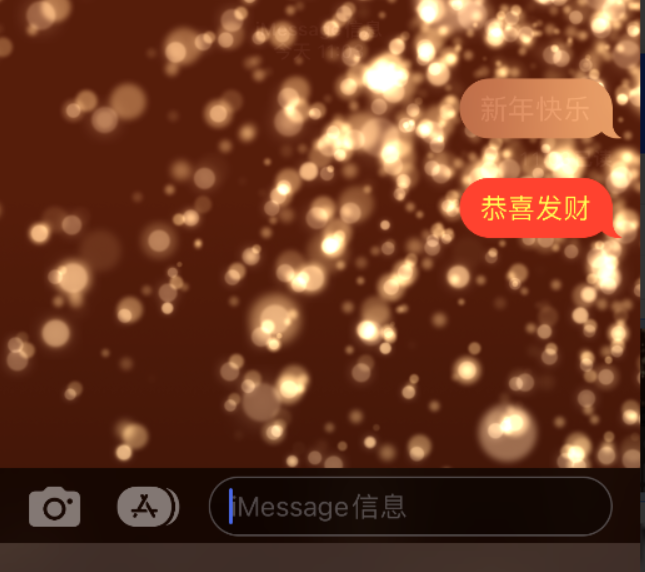 黔南苹果维修网点分享iPhone 小技巧：使用 iMessage 信息和红包功能 