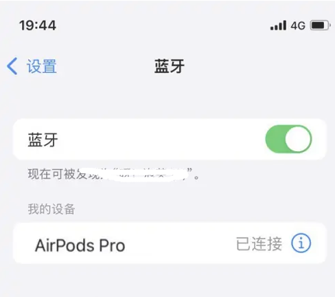 黔南苹果维修网点分享AirPods Pro连接设备方法教程 