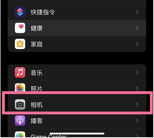 黔南苹果14维修分享iPhone 14在截屏中选择文本的方法 