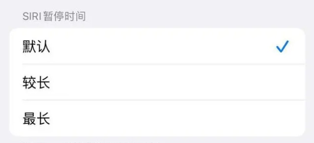 黔南苹果维修分享iOS 16上隐藏的Siri的四种新用法 