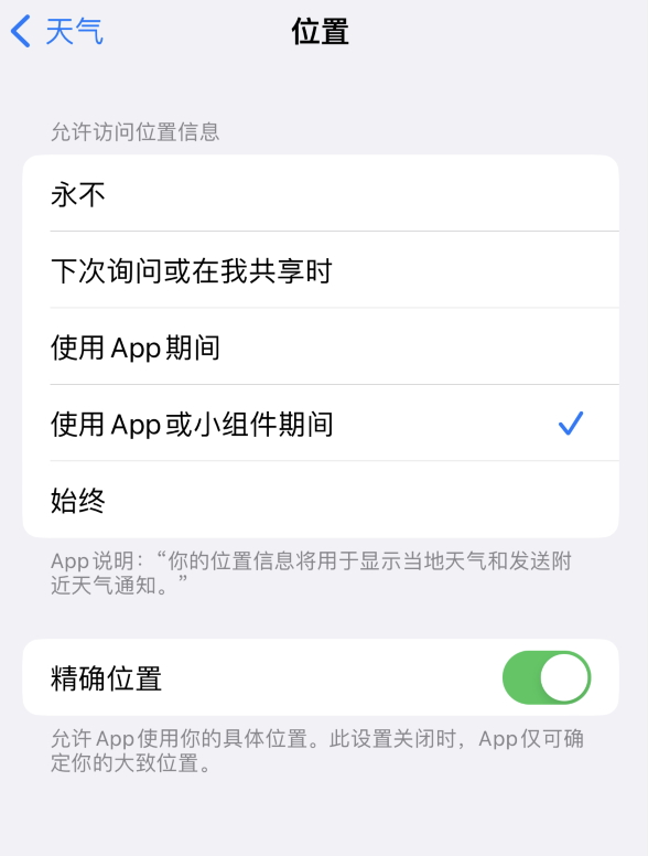 黔南苹果服务网点分享你会去哪购买iPhone手机？如何鉴别真假 iPhone？ 