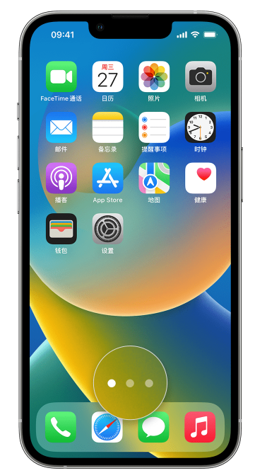 黔南苹果手机维修分享iPhone 已安装的应用不见了怎么办 