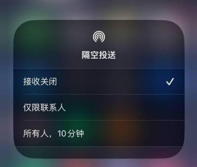 黔南苹果14维修分享iPhone 14 Pro如何开启隔空投送 