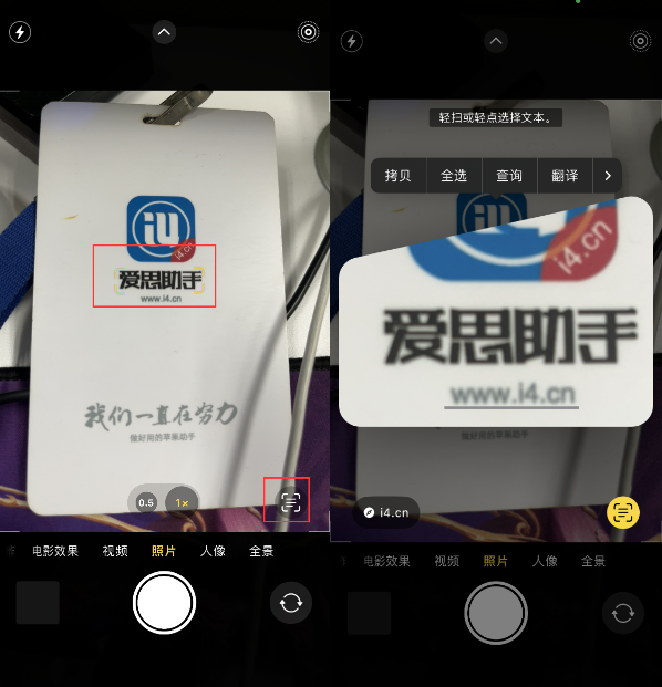 黔南苹果手机维修分享升级iOS 16后如何通过相机翻译文本 