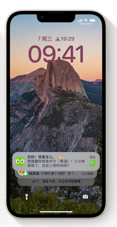 黔南苹果14维修分享iPhone 14系列机型使用技巧：可从锁定屏幕中访问这些功能 