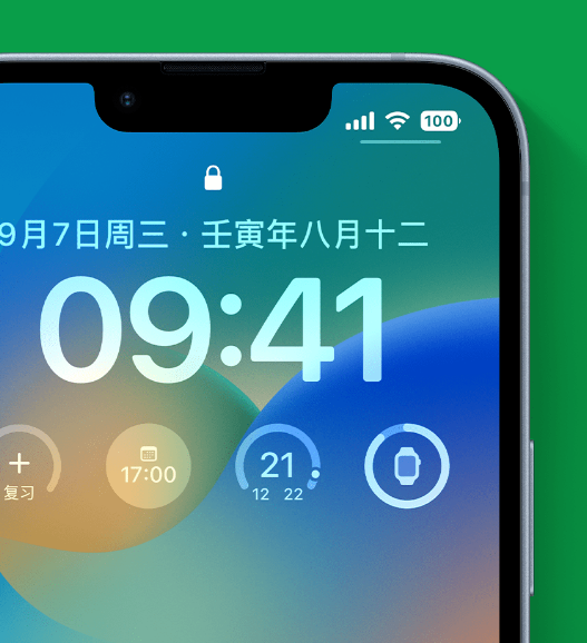 黔南苹果手机维修分享官方推荐体验这些 iOS 16 新功能 