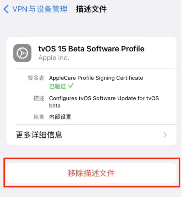 黔南苹果手机维修分享iOS 15.7.1 正式版适合养老吗 