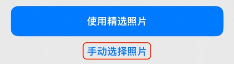 黔南苹果14维修分享iPhone 14 Pro一键更换壁纸方法教程 