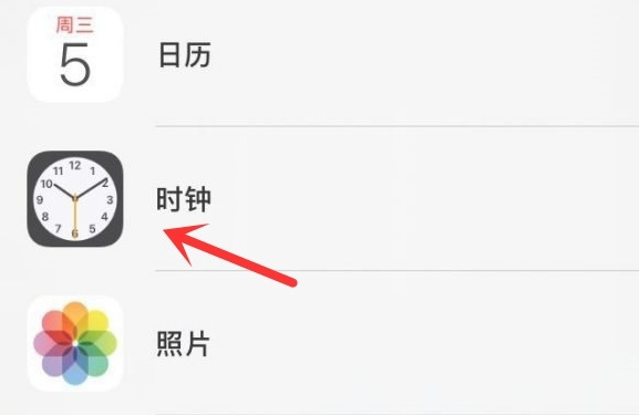 黔南苹果手机维修分享iPhone手机如何添加时钟小组件 