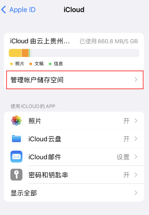 黔南苹果手机维修分享iPhone 用户福利 