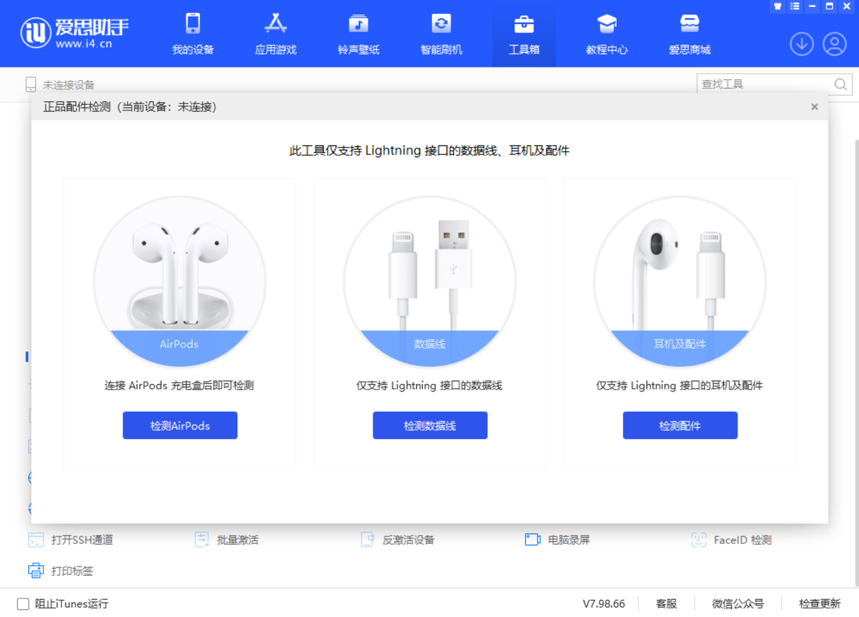 黔南苹果手机维修分享iOS 16 全新功能 