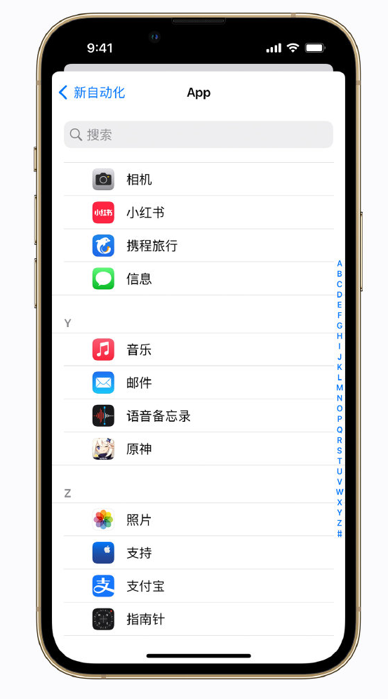 黔南苹果手机维修分享iPhone 实用小技巧 