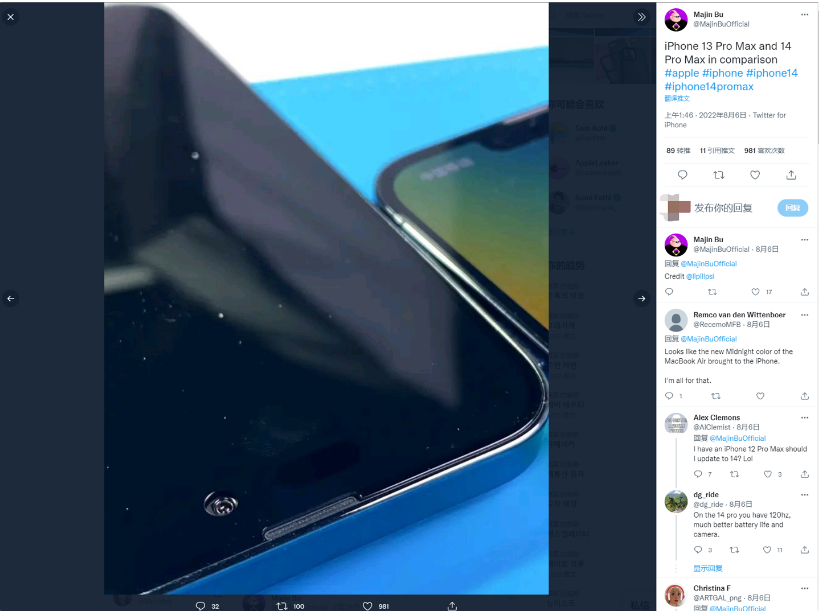 黔南苹果14维修分享iPhone 14 Pro Max 与 iPhone 13 Pro Max有哪些不同 