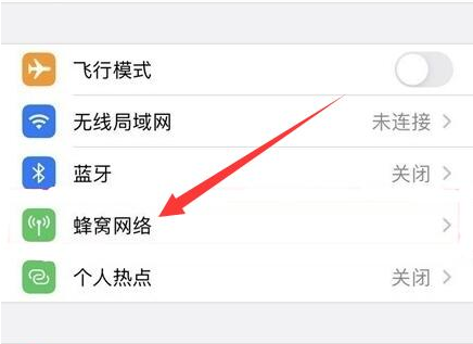 黔南苹果手机维修分享iPhone手机4G网络怎么设置成5G网络 