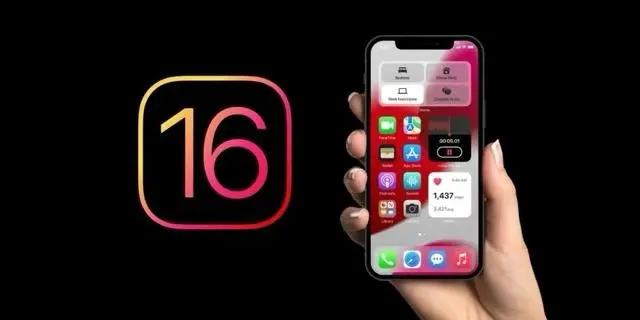 黔南苹果手机维修分享旧iPhone升级iOS 16后哪些功能不能用 