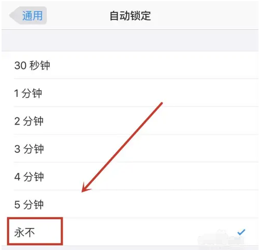 黔南苹果14维修分享iPhone 14有常亮屏功能吗 