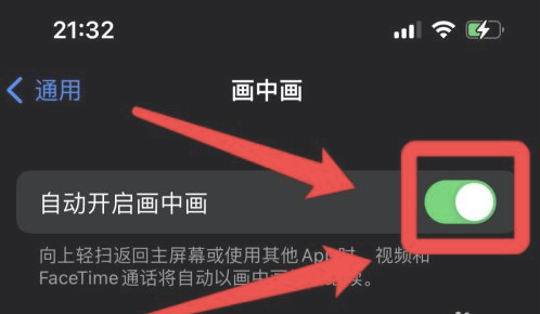 黔南苹果13维修分享iPhone 13分屏方法 