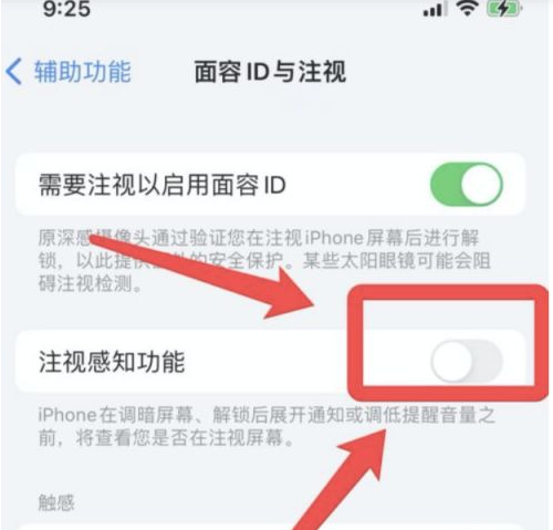 黔南苹果13维修分享为什么iPhone 13来电铃声忽大忽小 