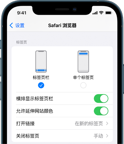 黔南苹果手机维修分享iOS 15 使用技巧 