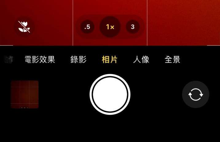 黔南苹果13维修分享 iPhone 13 Pro 系列中拍摄和控制微距照片和视频 