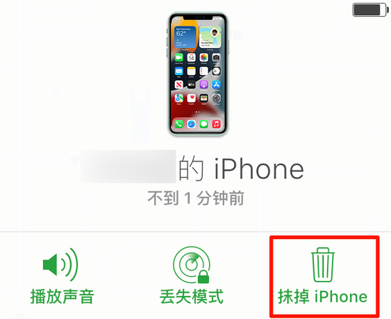 黔南苹果手机维修分享iOS 15 中值得注意的重要功能 