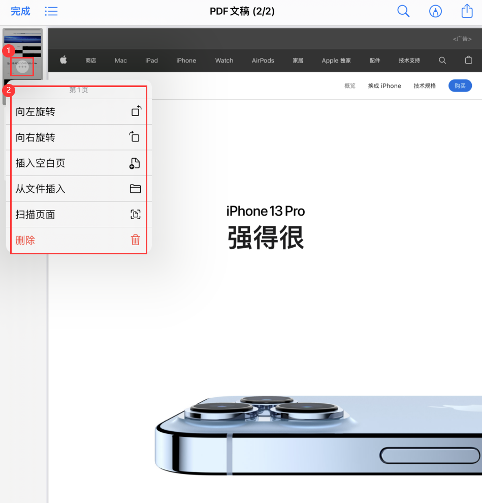 黔南苹果手机维修分享iOS 15 小技巧 