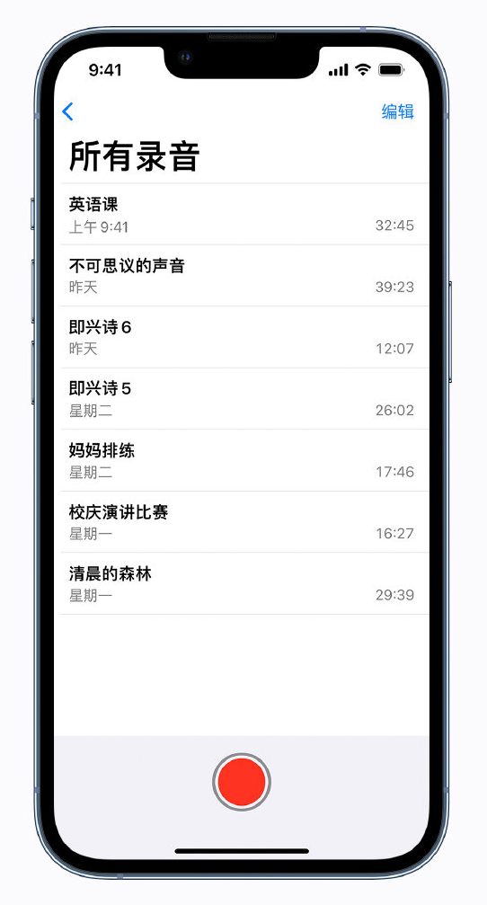 黔南苹果手机维修分享最新屏蔽 iOS 16 更新描述文件已发布 