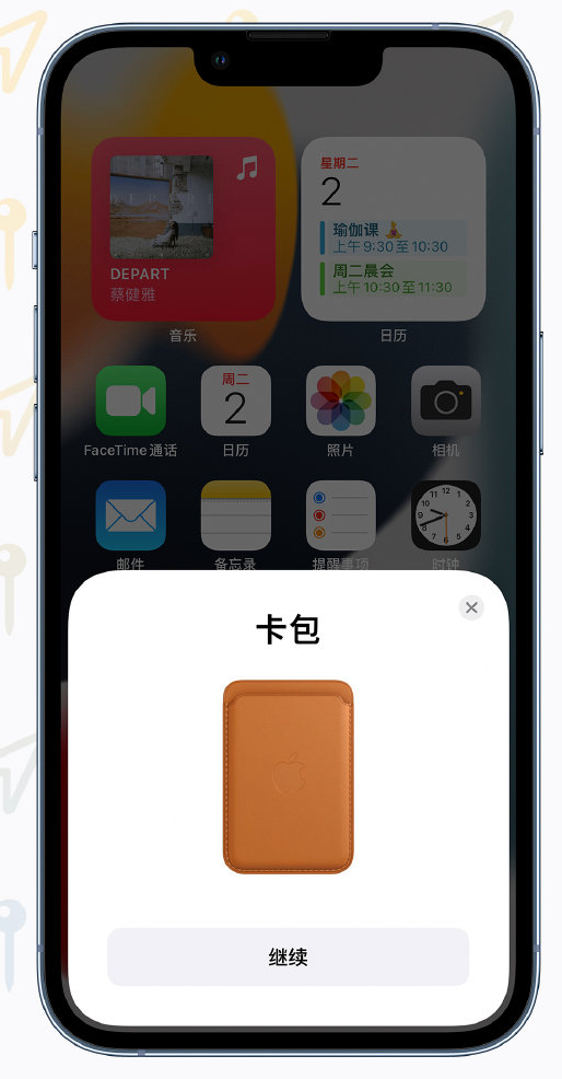 黔南苹果手机维修分享iOS 15 “查找”应用有哪些改进 