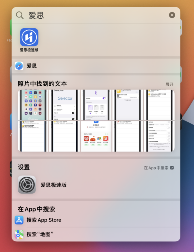 黔南苹果手机维修分享小技巧 