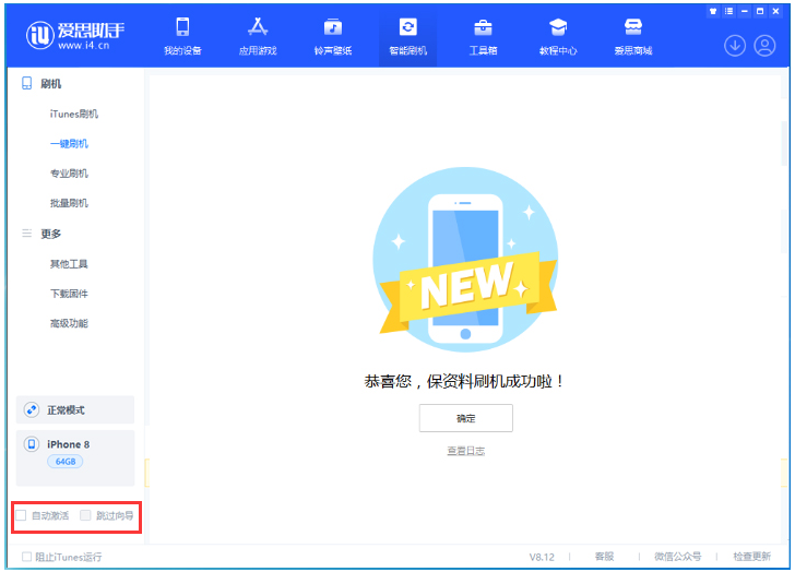 黔南苹果手机维修分享iOS 17.0.2 正式版升级 