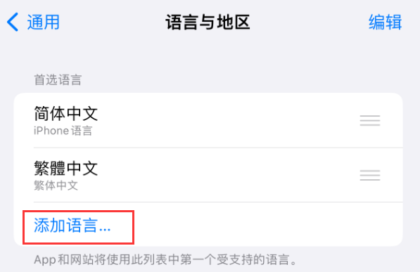 黔南苹果手机维修分享在 iPhone 上使用 Safari 浏览器翻译网页 